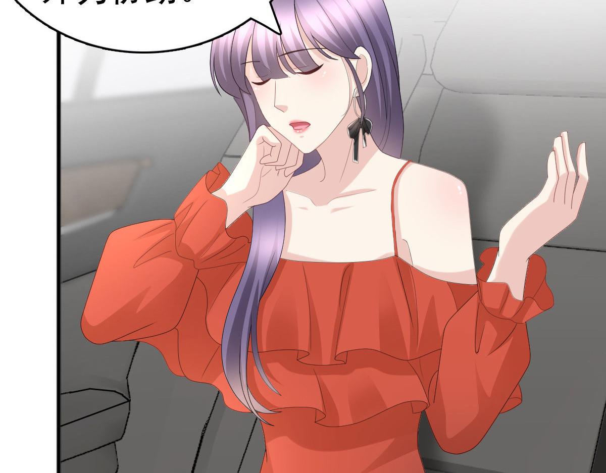 《致命媚妻总裁要复婚》第57话 我的孩子有救了 第32页