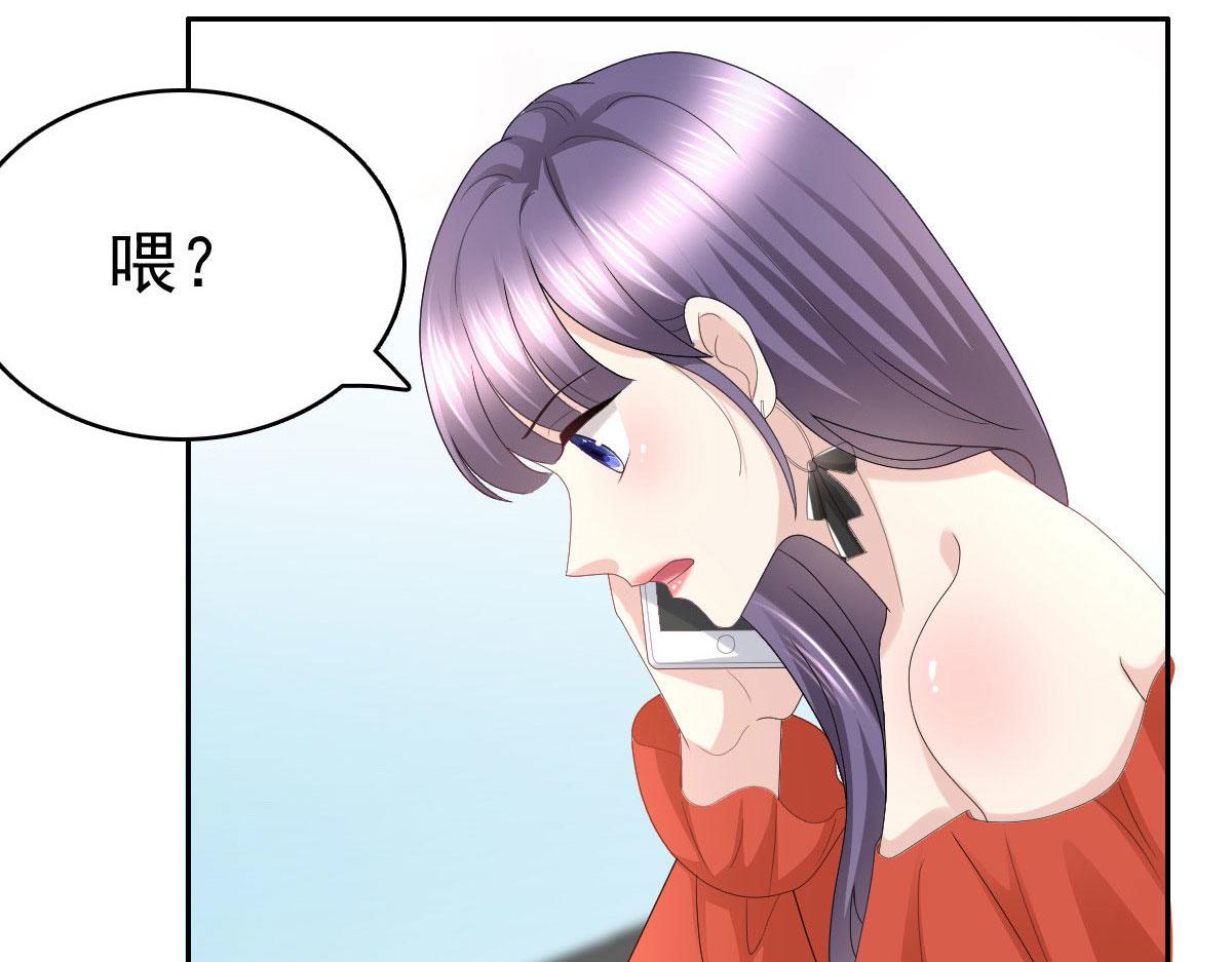 《致命媚妻总裁要复婚》第57话 我的孩子有救了 第39页