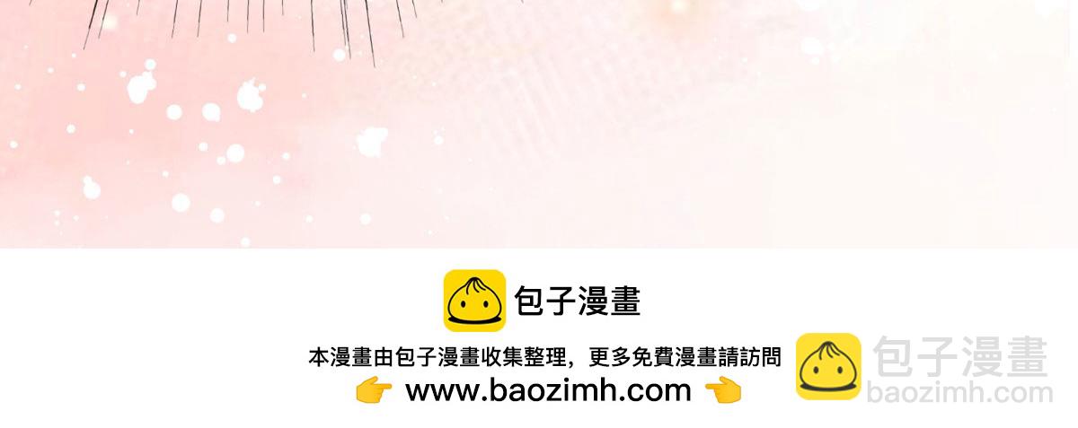 《致命媚妻总裁要复婚》第57话 我的孩子有救了 第50页