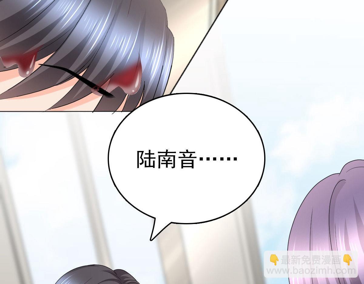 《致命媚妻总裁要复婚》第57话 我的孩子有救了 第5页