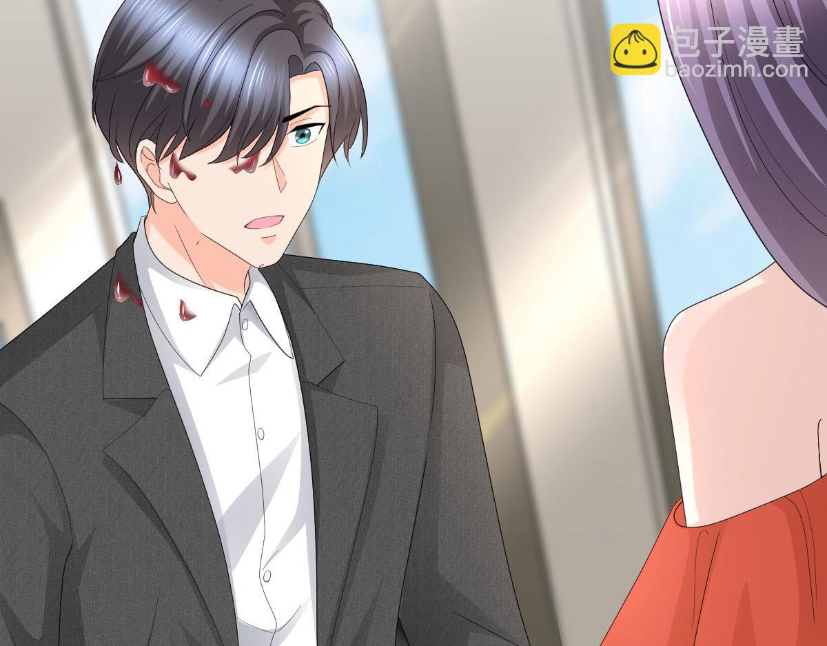 《致命媚妻总裁要复婚》第57话 我的孩子有救了 第6页