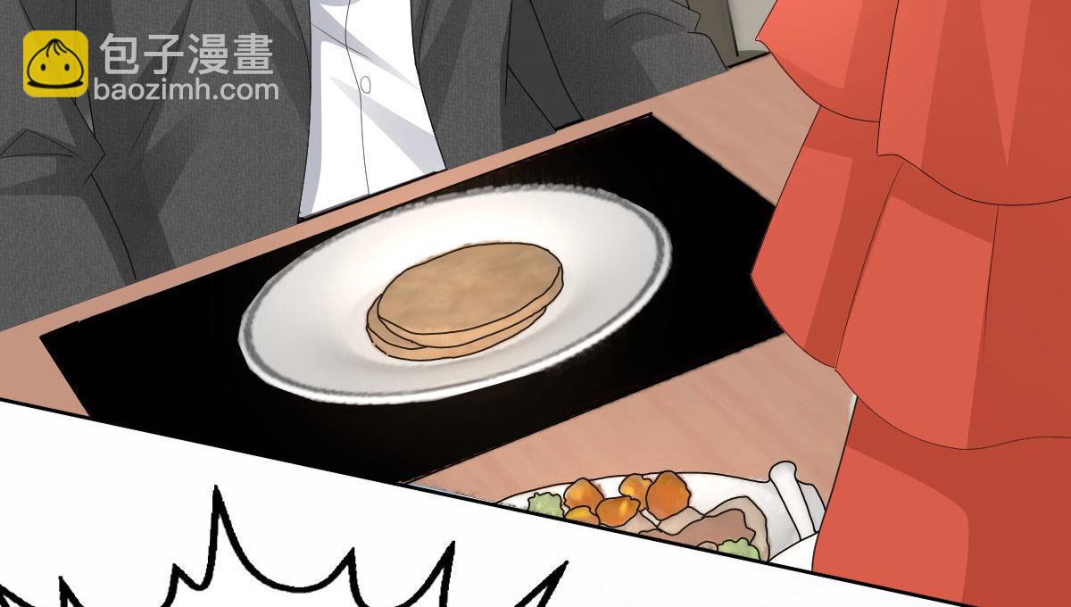 《致命媚妻总裁要复婚》第57话 我的孩子有救了 第7页