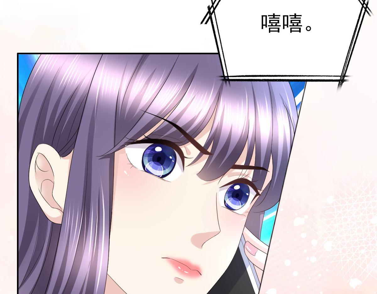 《致命媚妻总裁要复婚》第63话 我们的战争 第22页