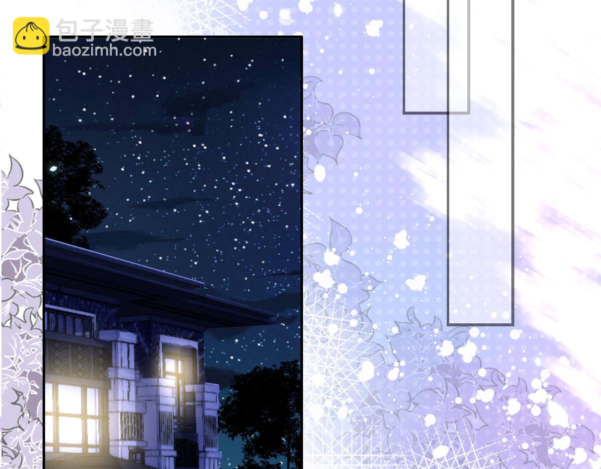《致命媚妻总裁要复婚》第63话 我们的战争 第34页