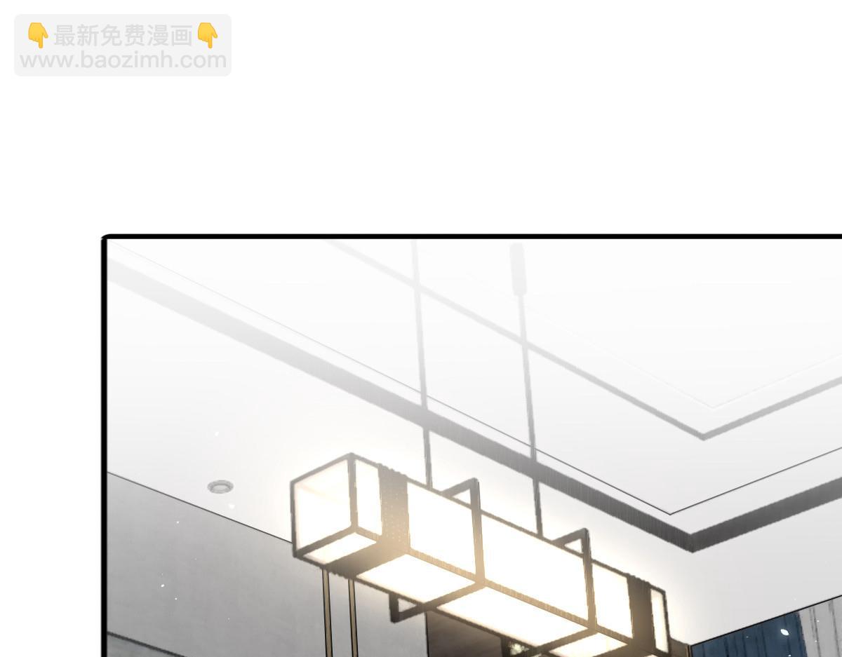 《致命媚妻总裁要复婚》第63话 我们的战争 第40页