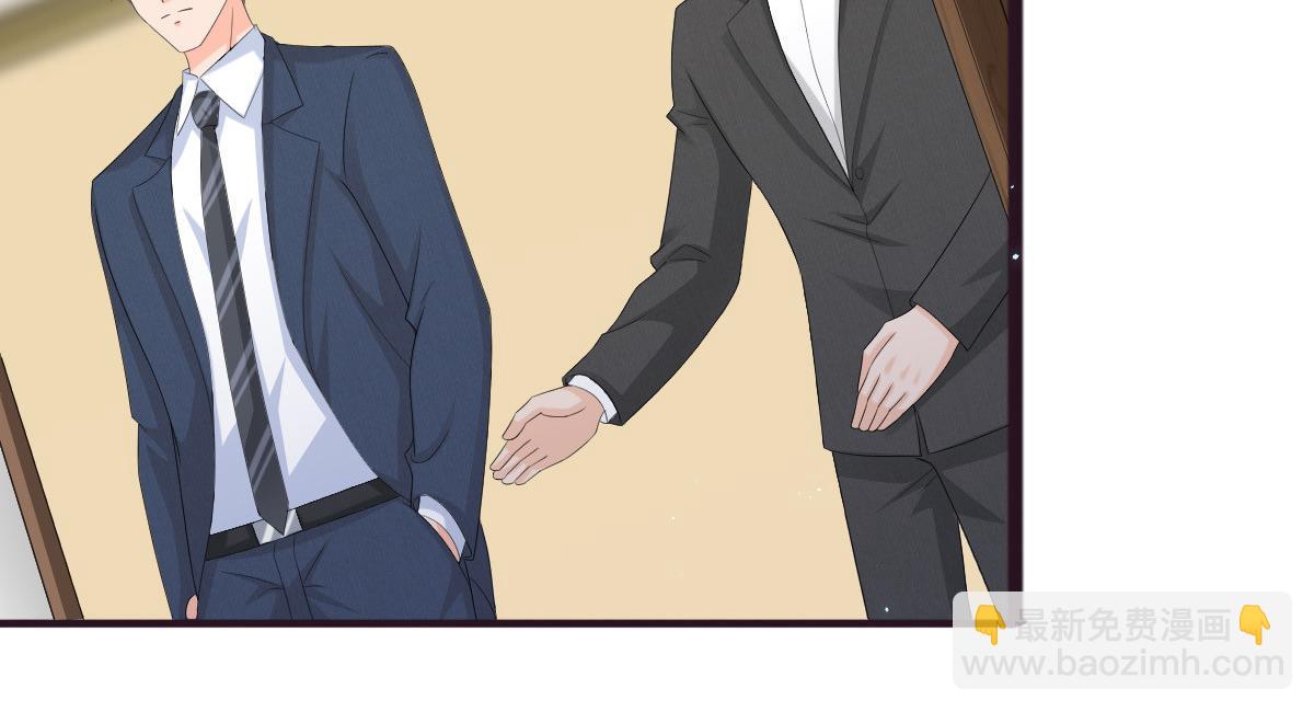 《致命媚妻总裁要复婚》第63话 我们的战争 第42页