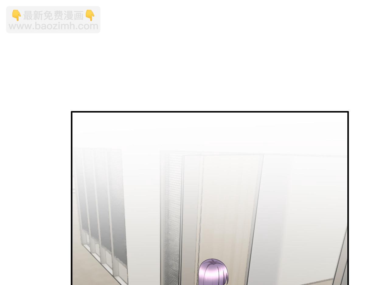 《致命媚妻总裁要复婚》第63话 我们的战争 第4页