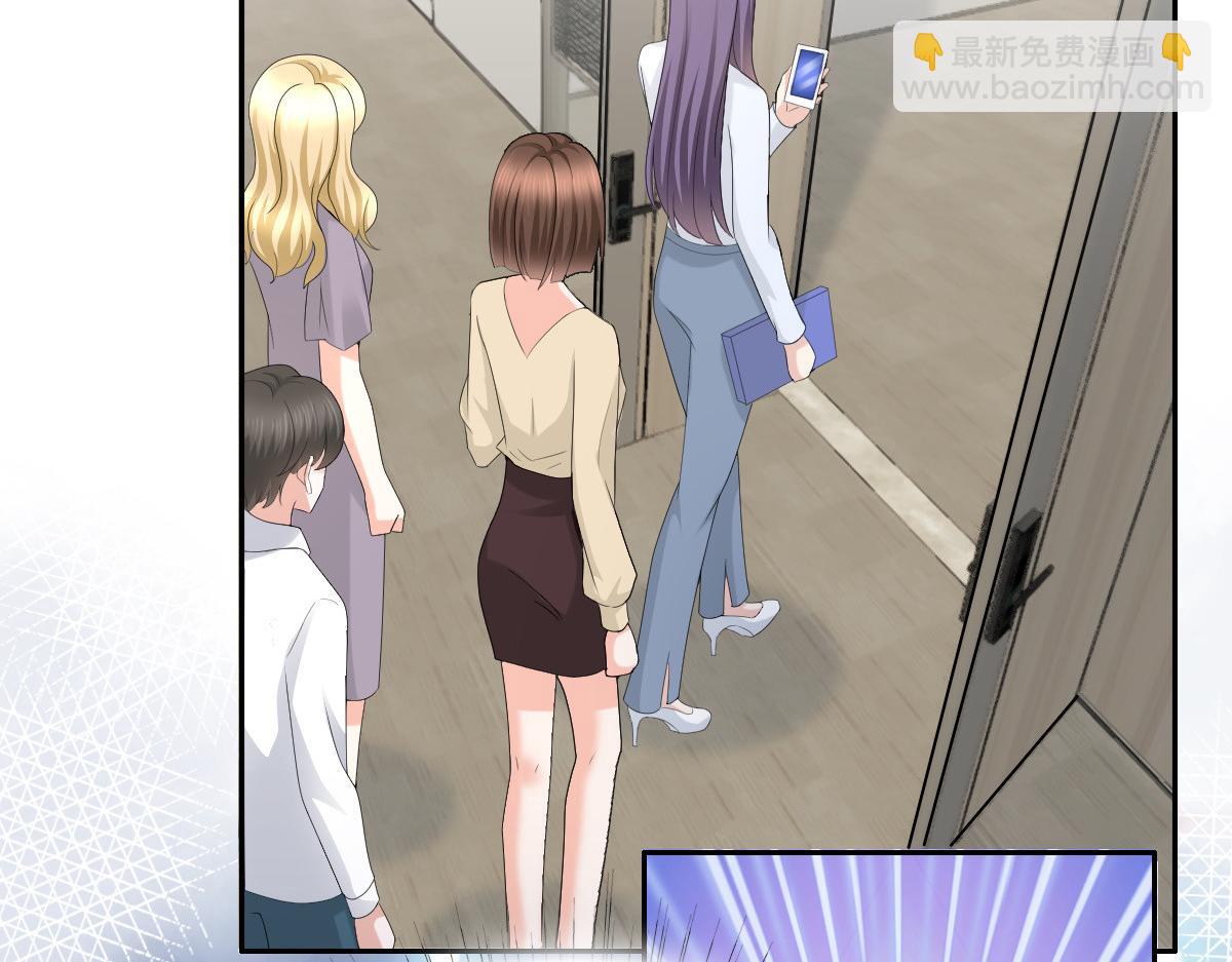 《致命媚妻总裁要复婚》第63话 我们的战争 第5页
