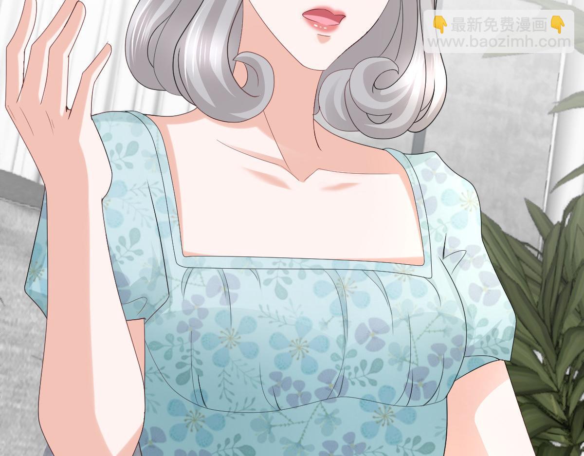 《致命媚妻总裁要复婚》第64话 孩子被发现了！？ 第43页