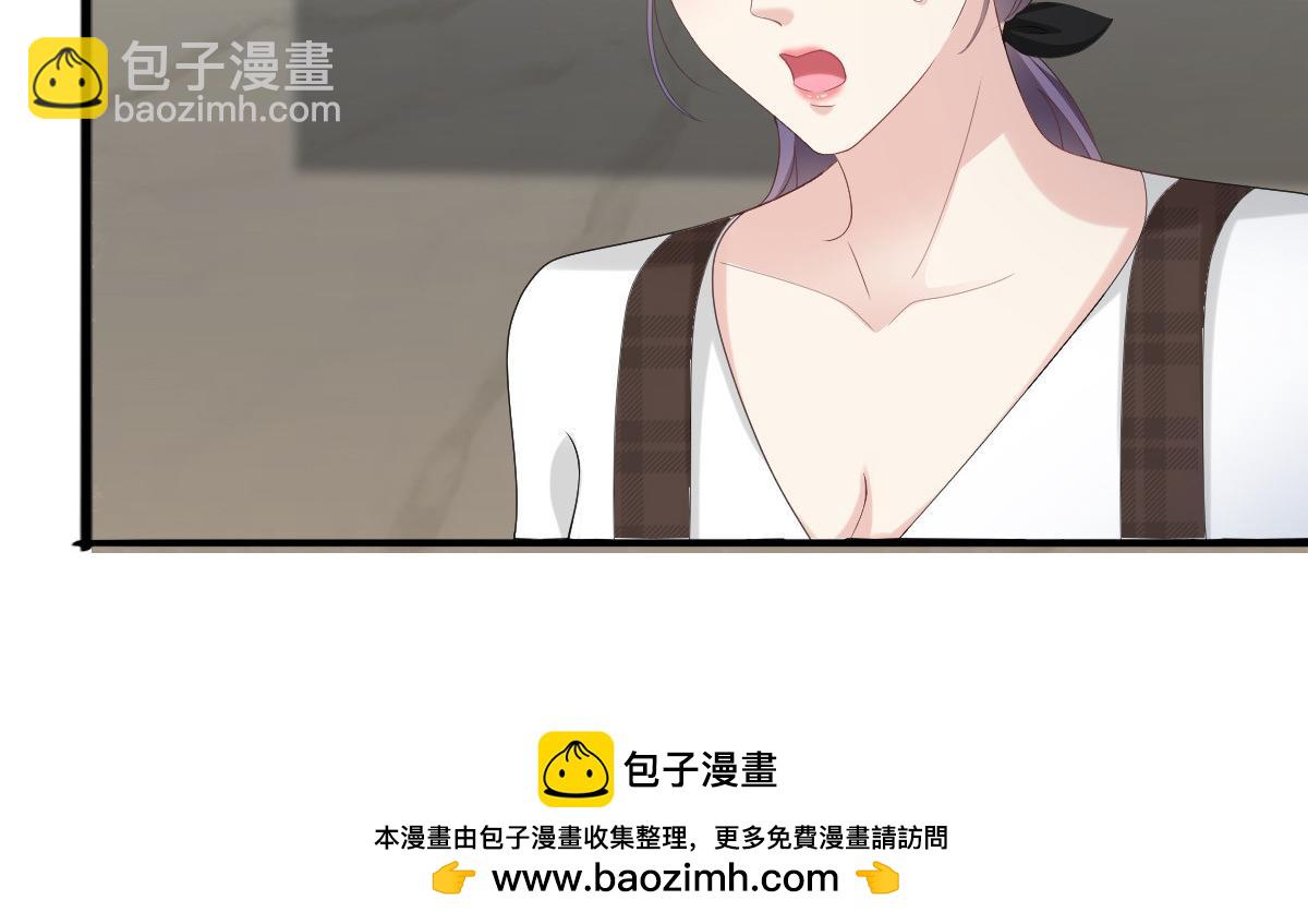 《致命媚妻总裁要复婚》第64话 孩子被发现了！？ 第50页