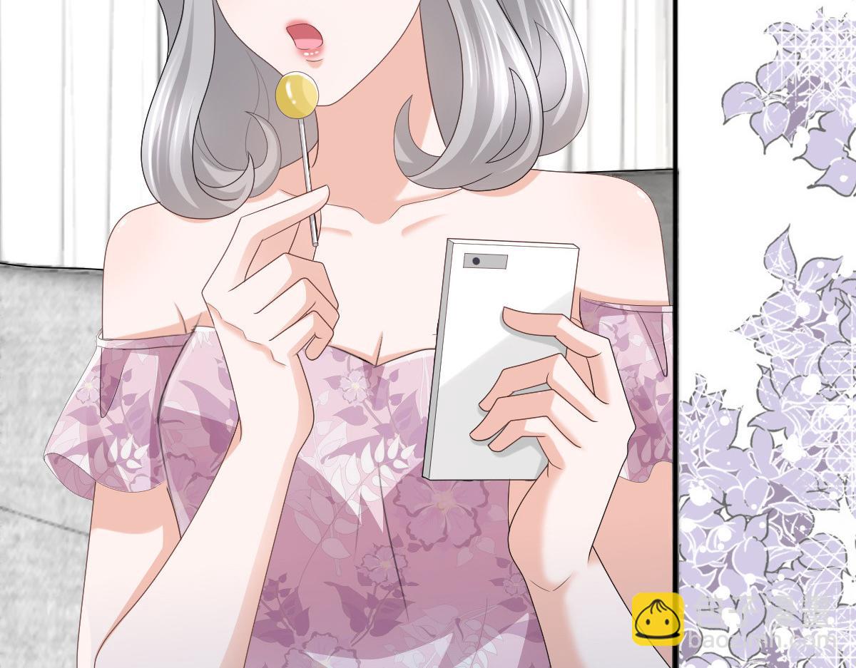 《致命媚妻总裁要复婚》第62话 来自前爱人的心灵相通 第11页