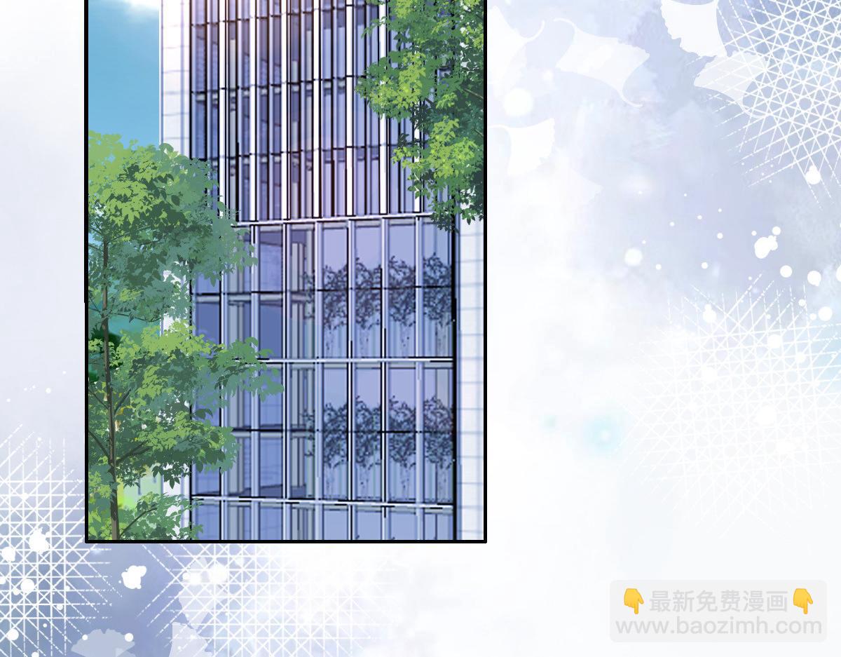 《致命媚妻总裁要复婚》第62话 来自前爱人的心灵相通 第20页