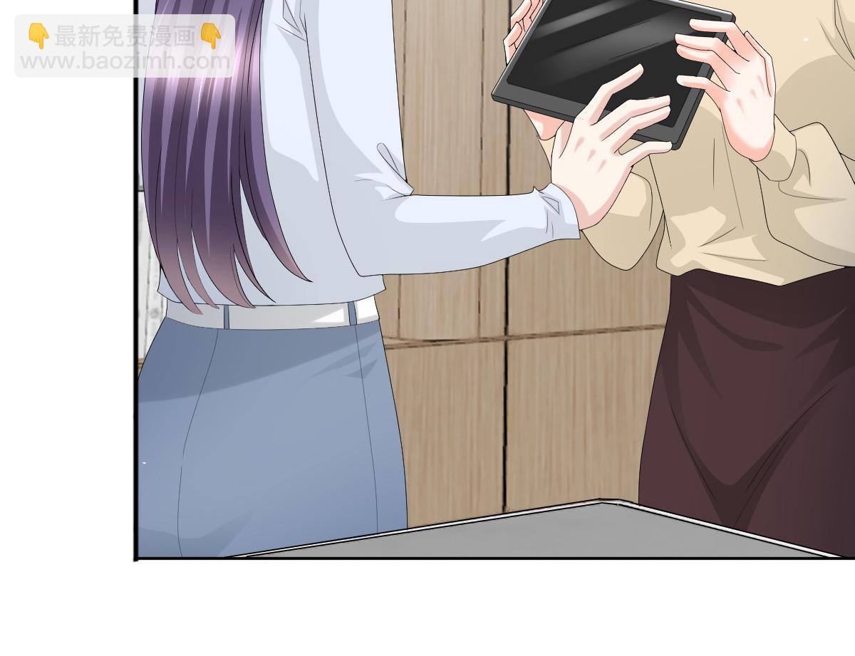 《致命媚妻总裁要复婚》第62话 来自前爱人的心灵相通 第40页