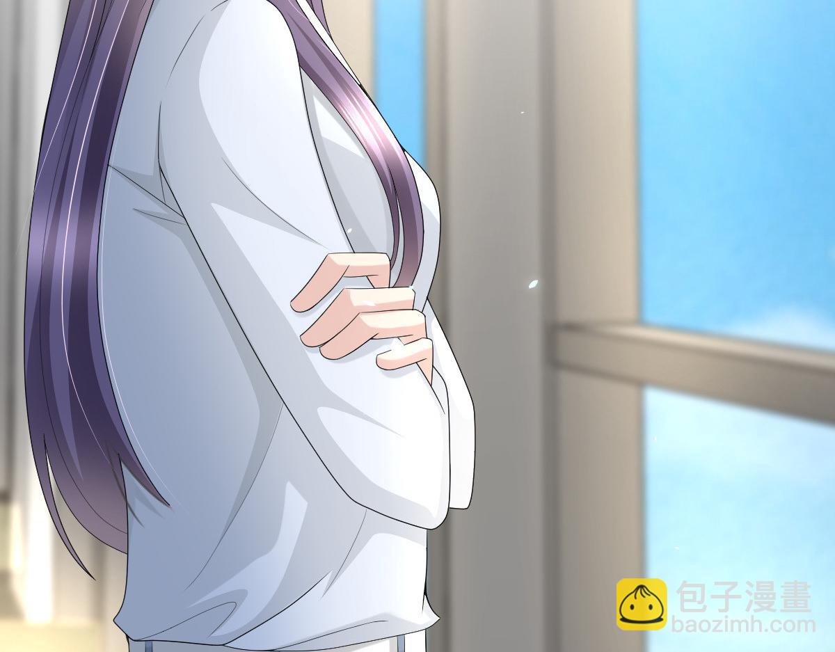 《致命媚妻总裁要复婚》第62话 来自前爱人的心灵相通 第45页