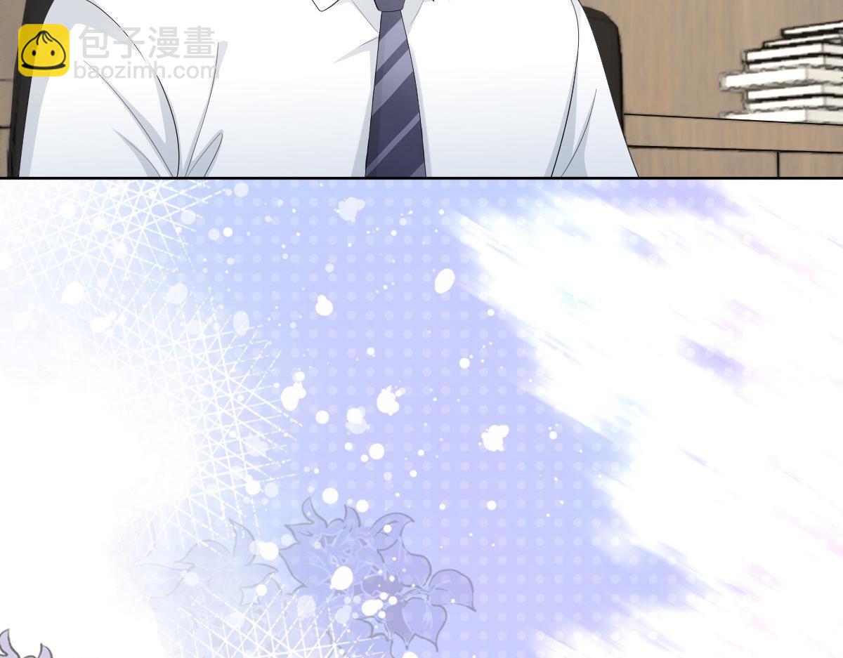 《致命媚妻总裁要复婚》第62话 来自前爱人的心灵相通 第5页