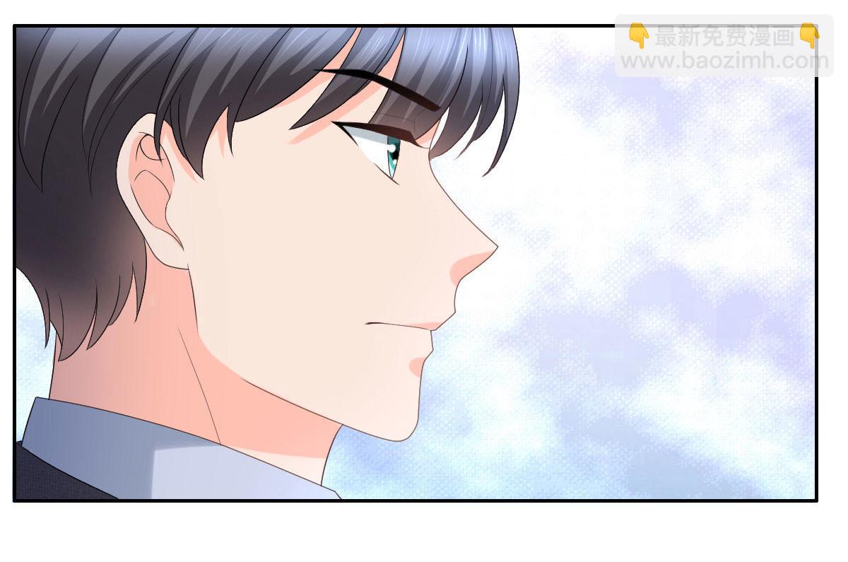 《致命媚妻总裁要复婚》第61话仿冒品和真品没办法比较 第10页
