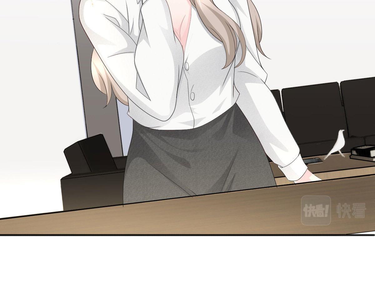 《致命媚妻总裁要复婚》第61话仿冒品和真品没办法比较 第9页