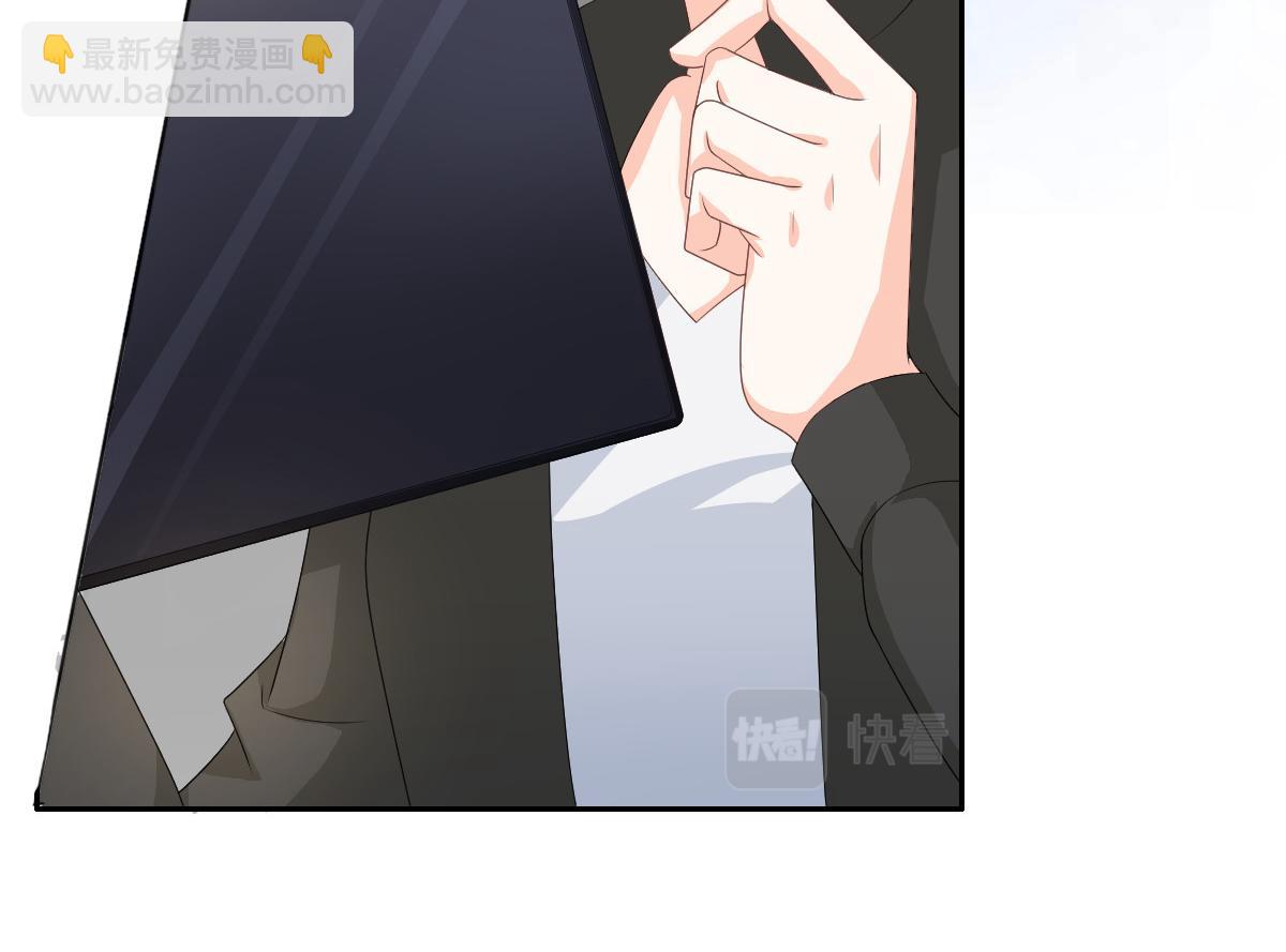 《致命媚妻总裁要复婚》第68话 你们都去死 第38页