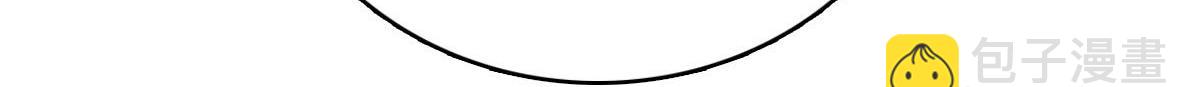 《致命媚妻总裁要复婚》第67话 陆南音出事了！ 第14页