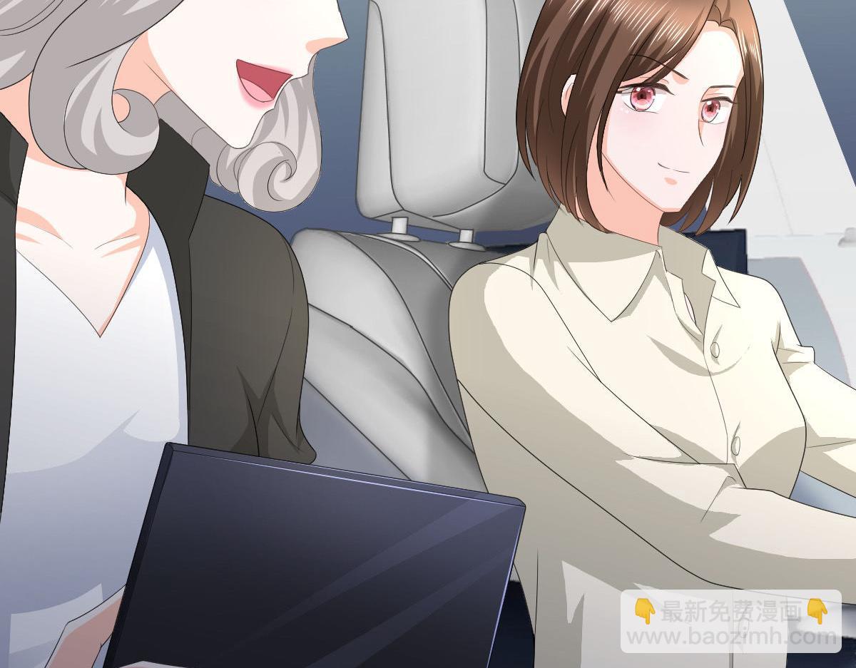 《致命媚妻总裁要复婚》第67话 陆南音出事了！ 第19页