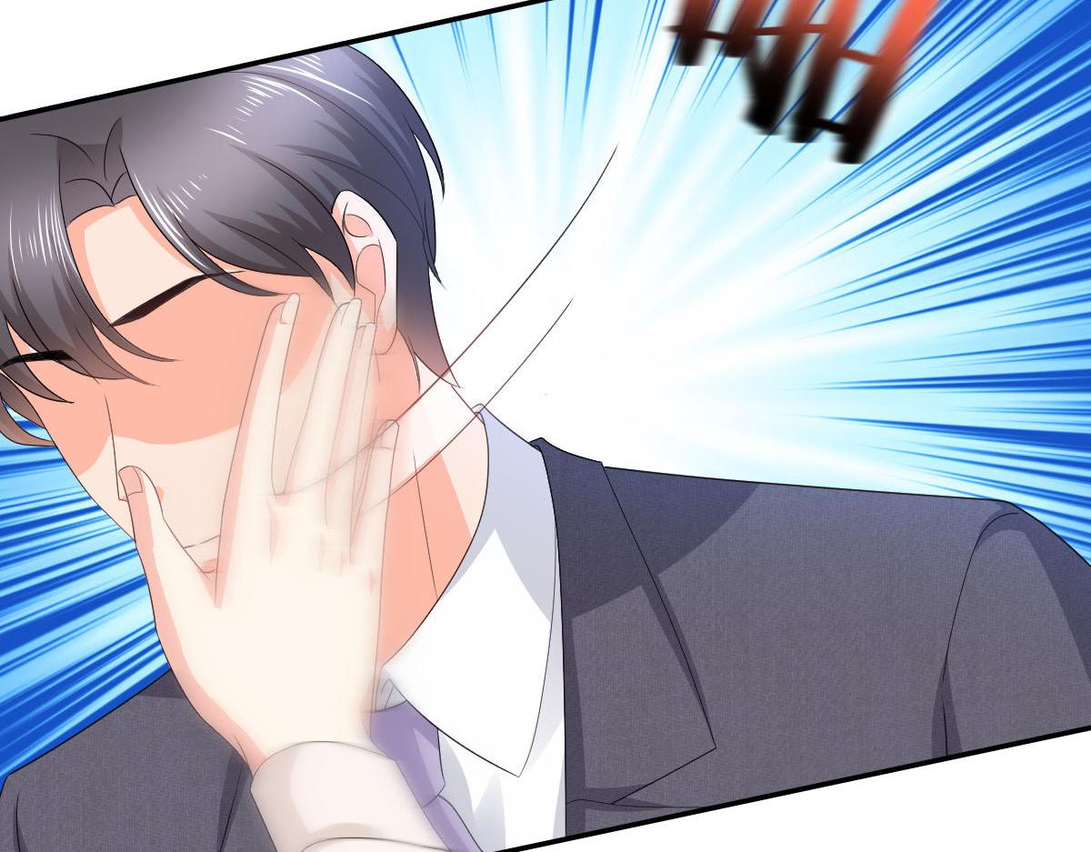 《致命媚妻总裁要复婚》第67话 陆南音出事了！ 第29页