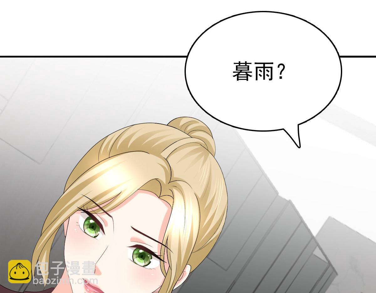 《致命媚妻总裁要复婚》第65话 有你们我很幸福 第22页
