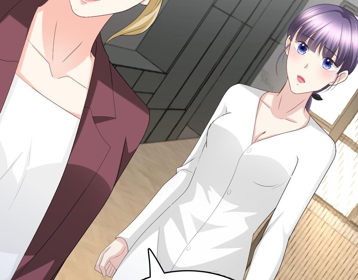 《致命媚妻总裁要复婚》第65话 有你们我很幸福 第23页