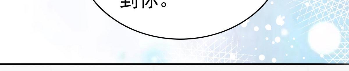 《致命媚妻总裁要复婚》第65话 有你们我很幸福 第29页