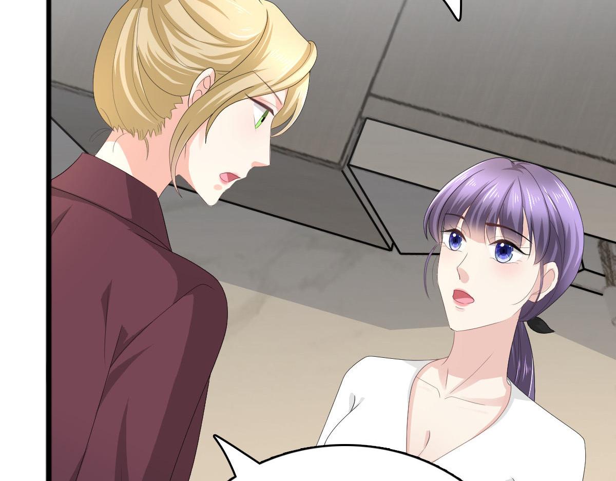 《致命媚妻总裁要复婚》第65话 有你们我很幸福 第44页