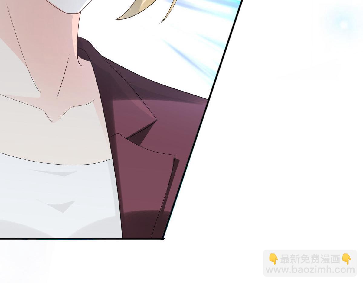 《致命媚妻总裁要复婚》第65话 有你们我很幸福 第7页