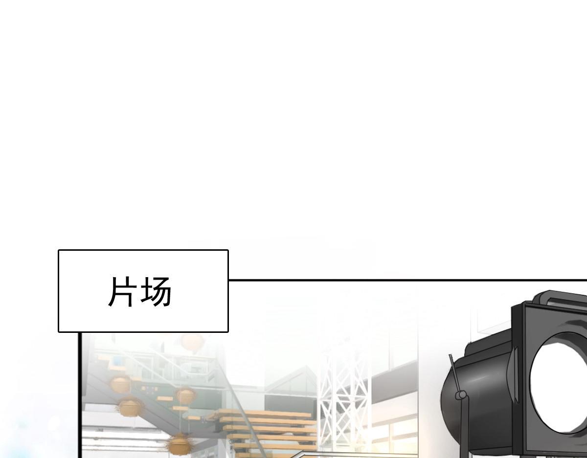 《致命媚妻总裁要复婚》第66话 叶微澜怎么在这！ 第15页