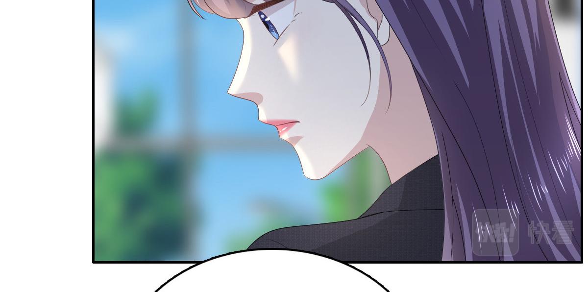 《致命媚妻总裁要复婚》第66话 叶微澜怎么在这！ 第20页