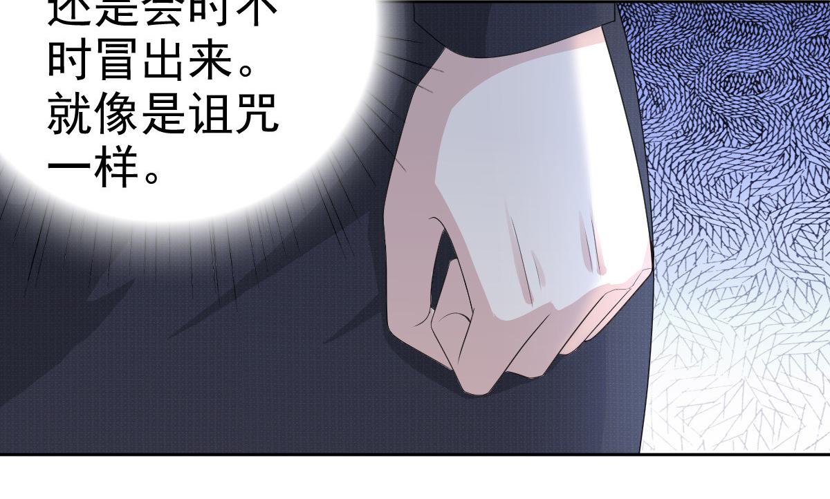 《致命媚妻总裁要复婚》第66话 叶微澜怎么在这！ 第23页