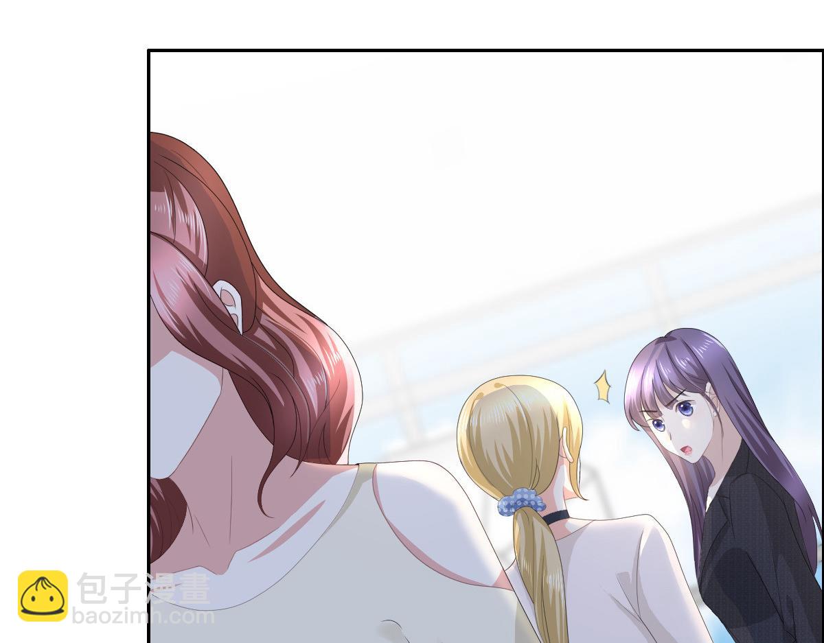 《致命媚妻总裁要复婚》第66话 叶微澜怎么在这！ 第24页