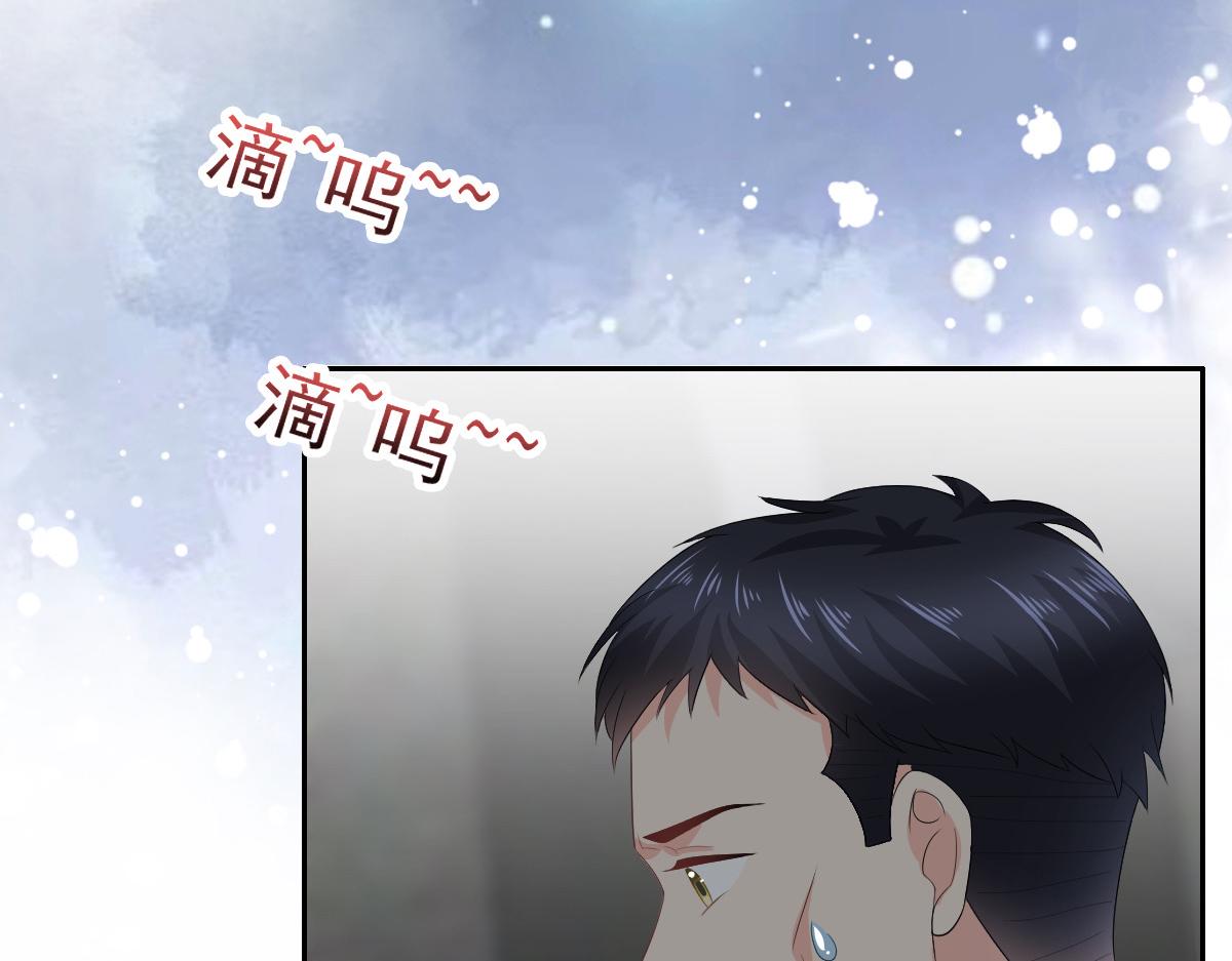 《致命媚妻总裁要复婚》第69话 我愿意死在你手里 第19页