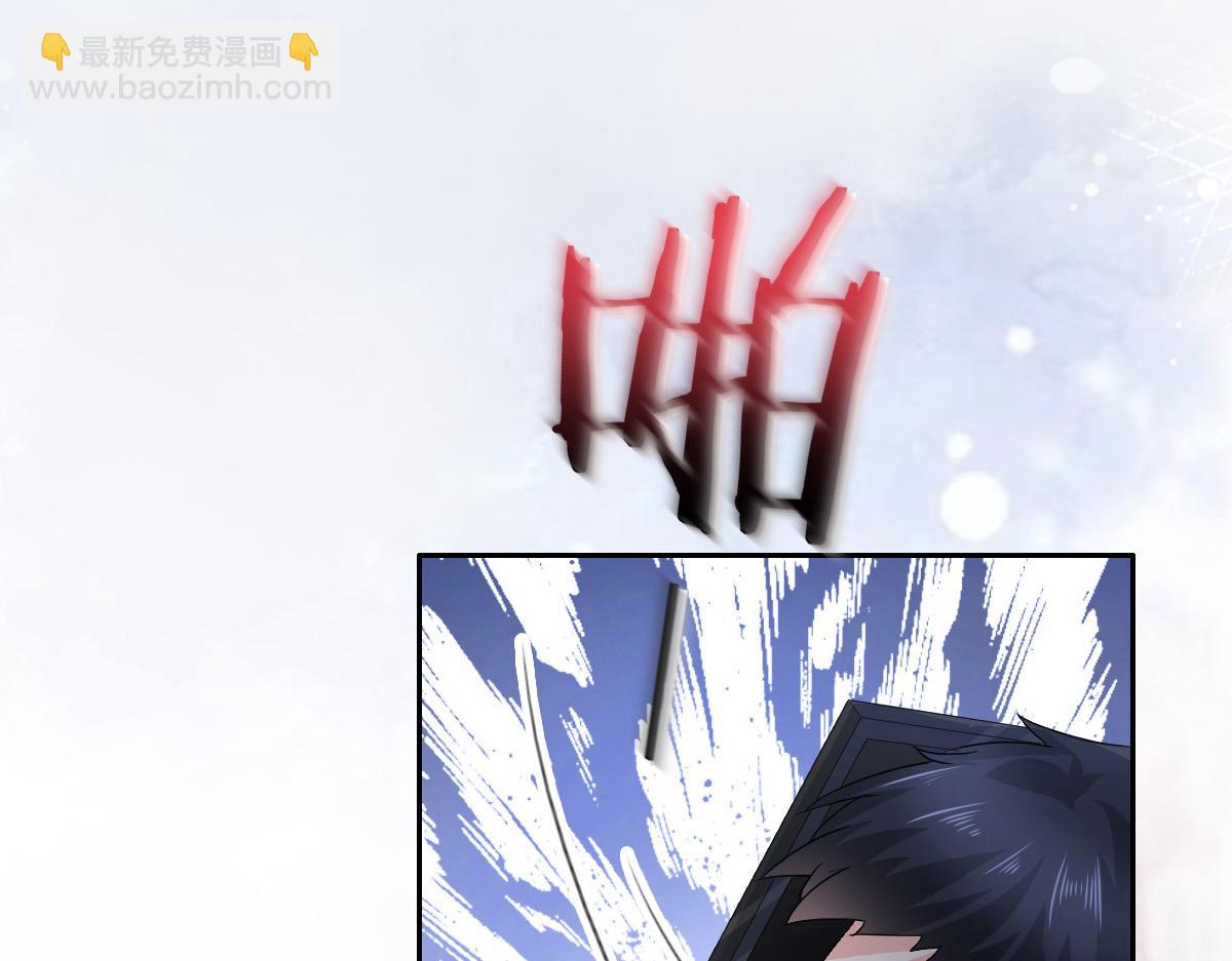 《致命媚妻总裁要复婚》第69话 我愿意死在你手里 第21页