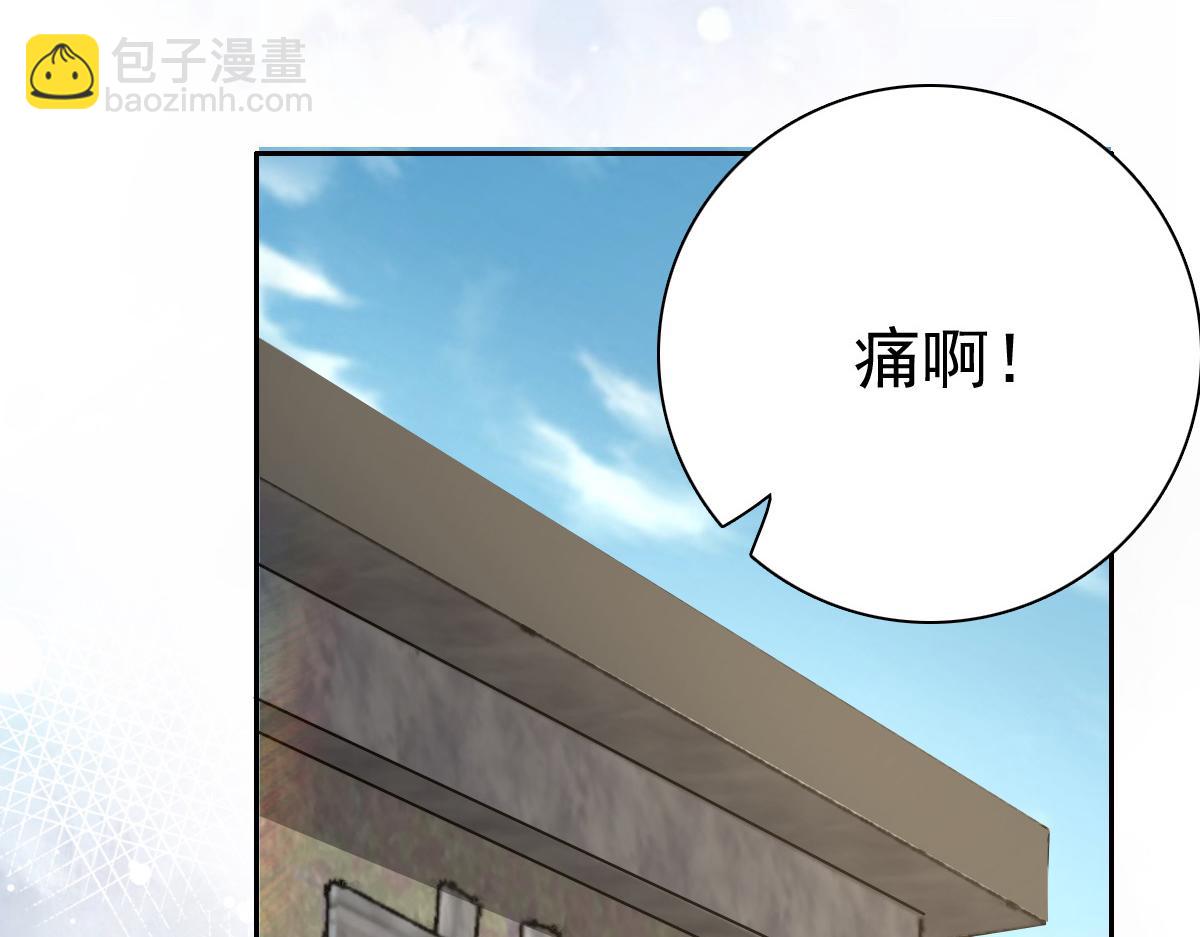 《致命媚妻总裁要复婚》第69话 我愿意死在你手里 第28页