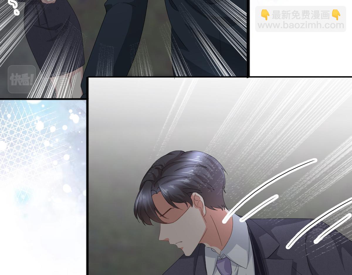 《致命媚妻总裁要复婚》第69话 我愿意死在你手里 第32页