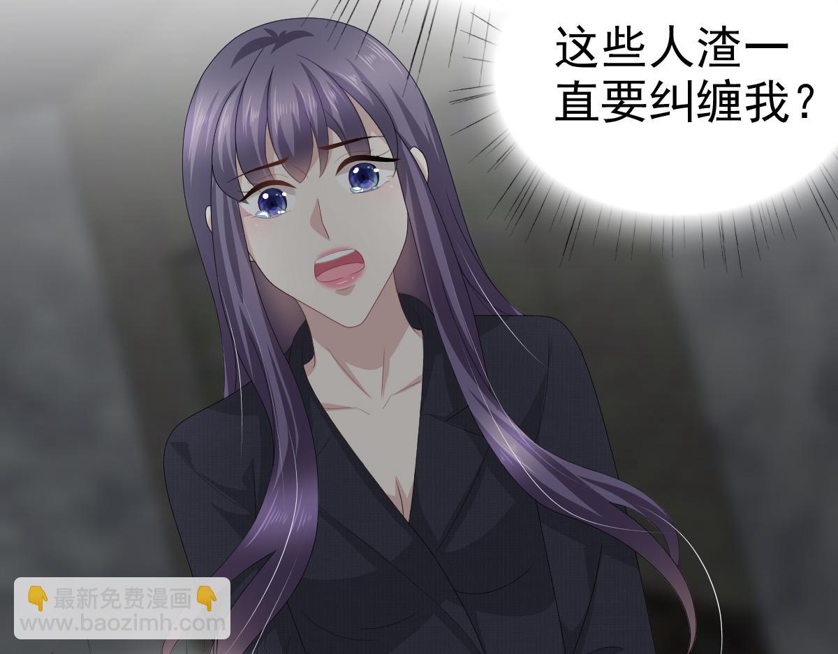 《致命媚妻总裁要复婚》第69话 我愿意死在你手里 第39页