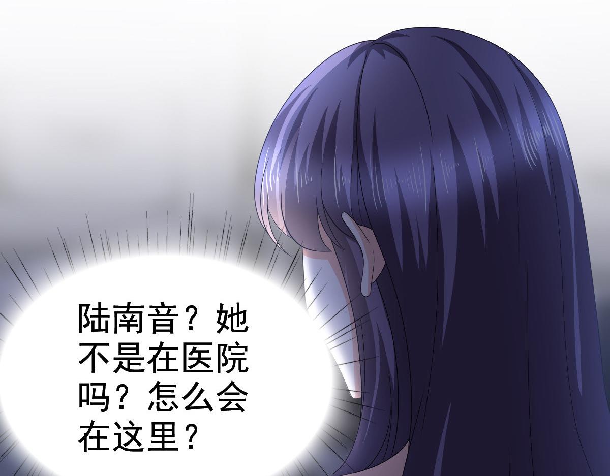《致命媚妻总裁要复婚》第70话 我不打女人你是例外 第28页
