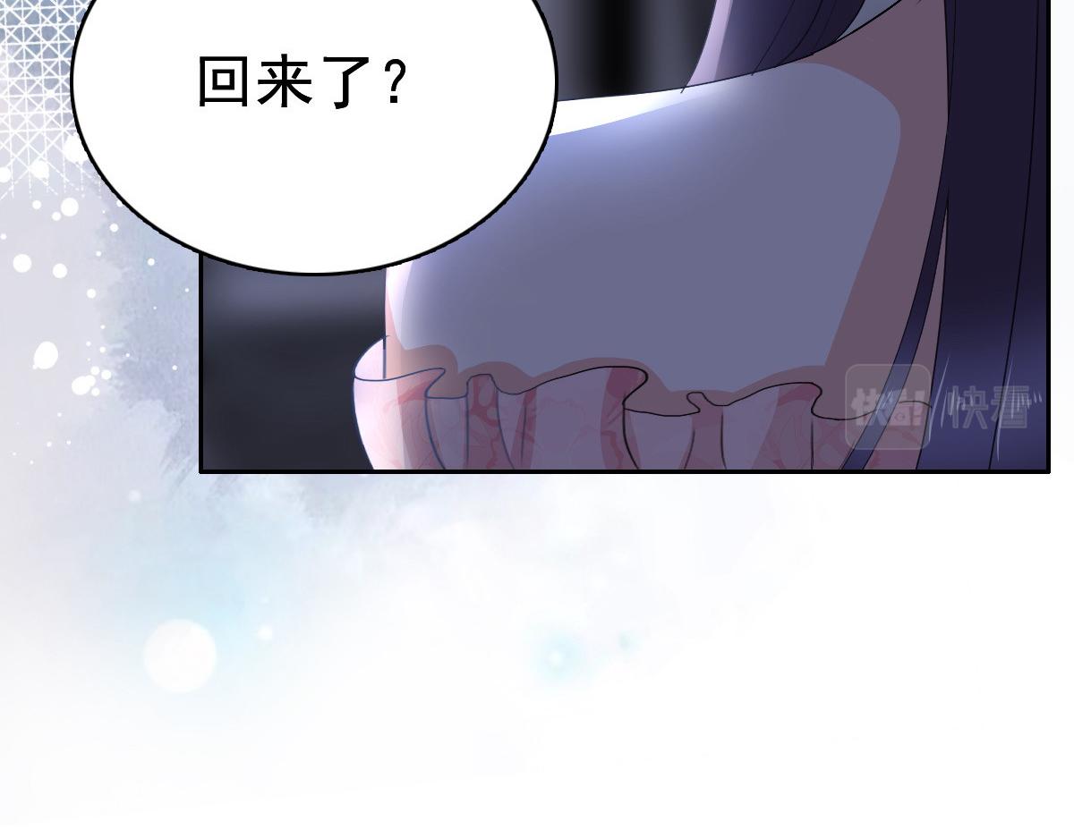 《致命媚妻总裁要复婚》第70话 我不打女人你是例外 第31页