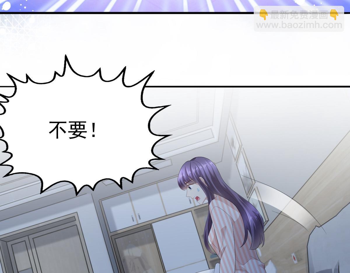 《致命媚妻总裁要复婚》第71话 成为轮椅上的未婚夫 第12页