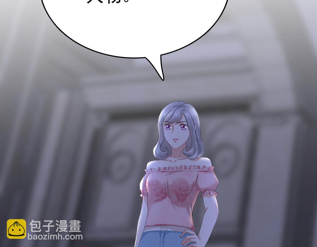 《致命媚妻总裁要复婚》第71话 成为轮椅上的未婚夫 第30页