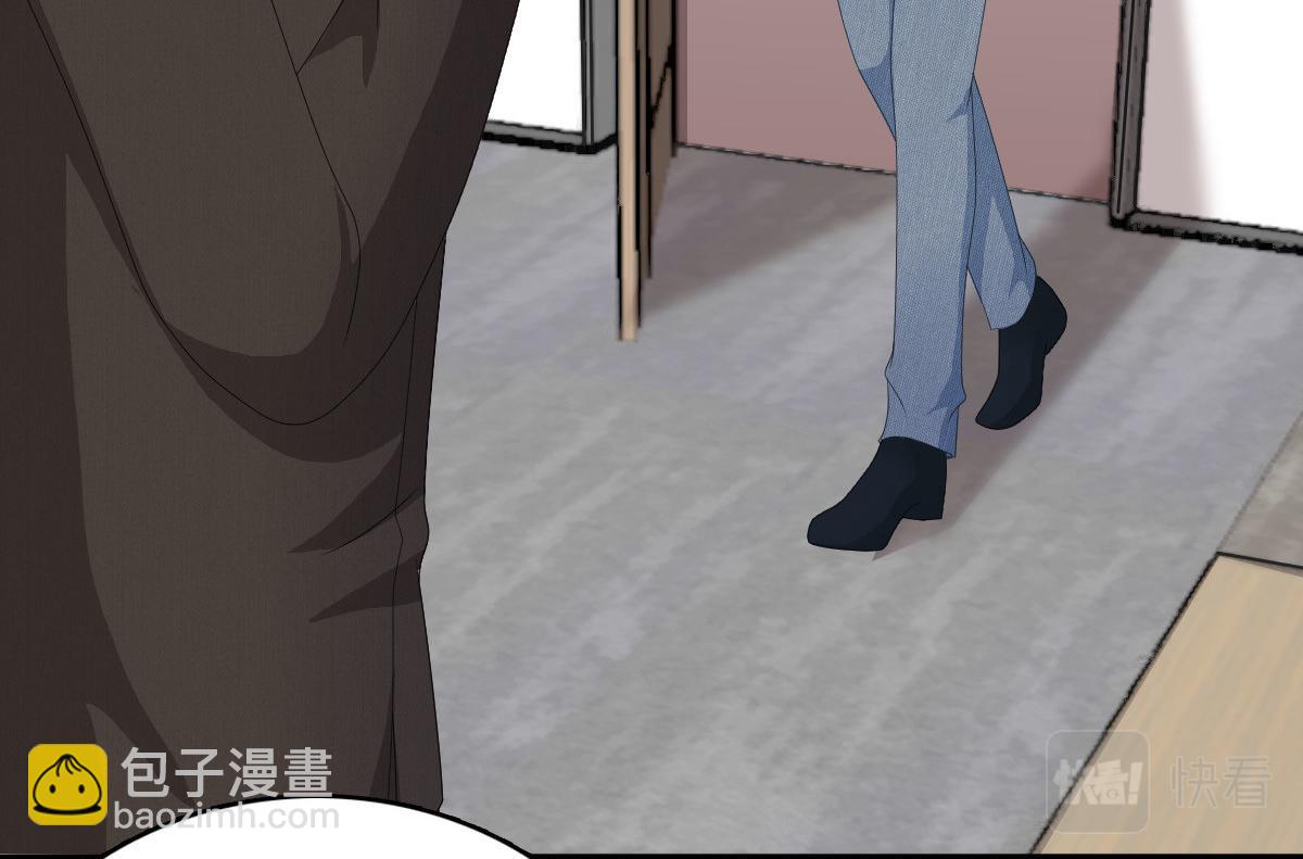 《致命媚妻总裁要复婚》第72话 让我成为你的武器 第45页