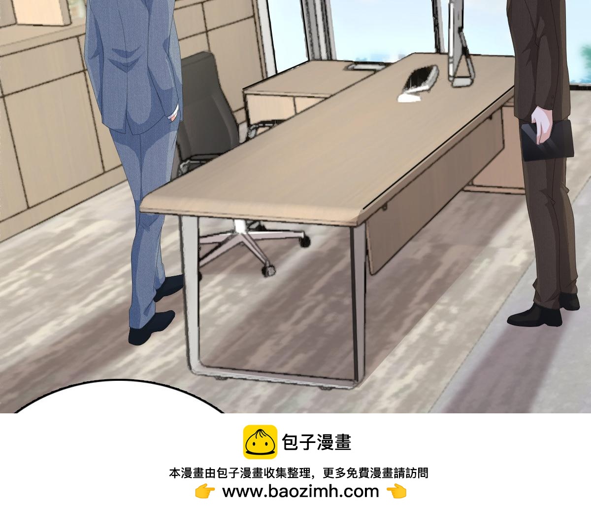 《致命媚妻总裁要复婚》第72话 让我成为你的武器 第50页