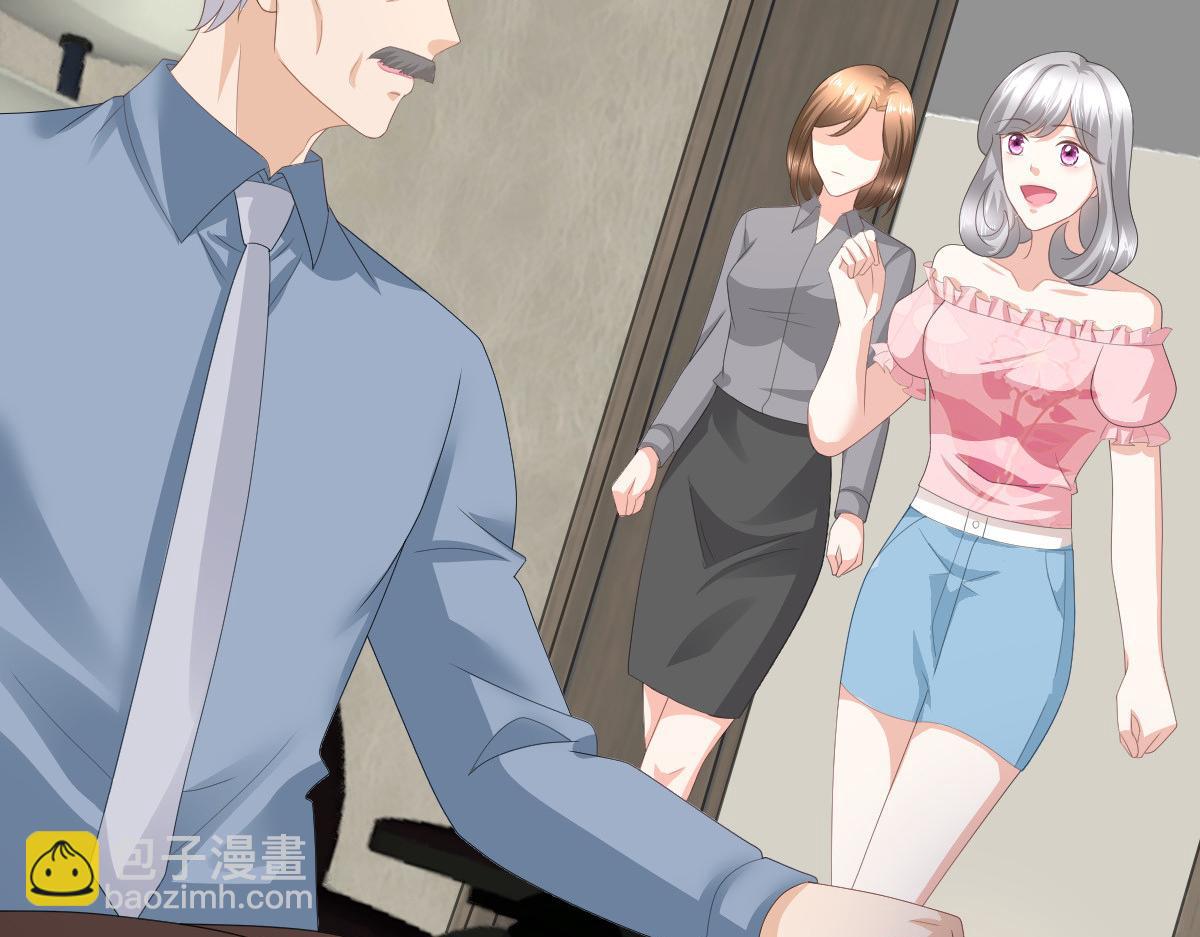 《致命媚妻总裁要复婚》第72话 让我成为你的武器 第9页