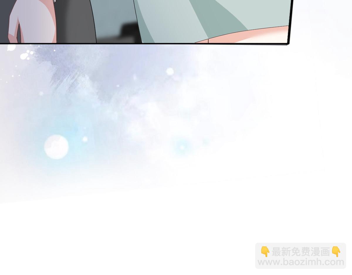 《致命媚妻总裁要复婚》第74话 你什么时候求婚 第13页