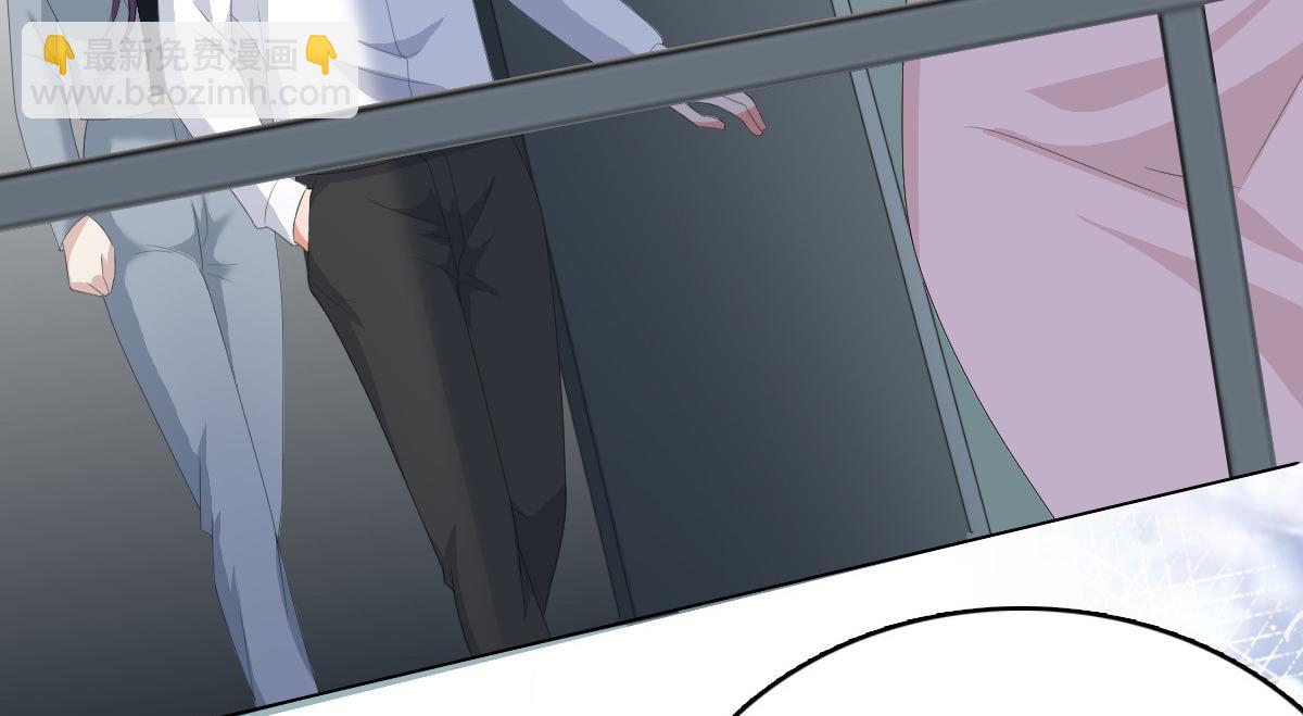 《致命媚妻总裁要复婚》第74话 你什么时候求婚 第41页
