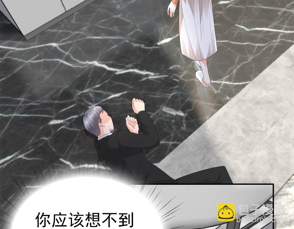 《致命媚妻总裁要复婚》第73话 阿洛，那是罪恶的烟花 第17页