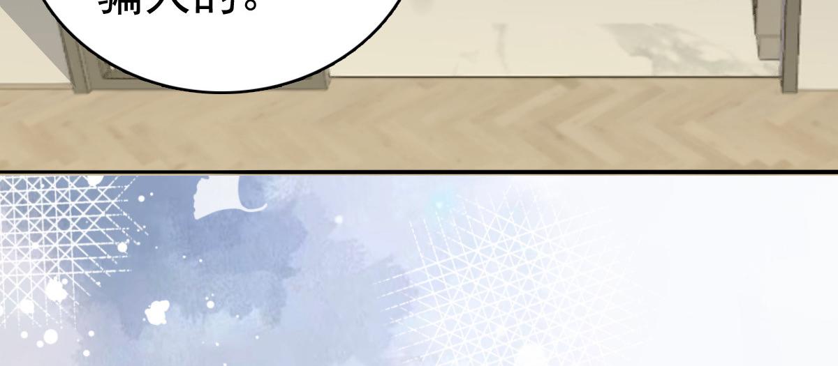 《致命媚妻总裁要复婚》第73话 阿洛，那是罪恶的烟花 第28页